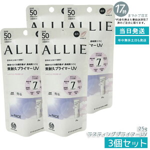 y4ZbgzALLIE AB[ Nmr[eB XeBOvC}[UV SPF50 PA++++ NAsN 25g Ă~