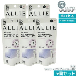 y5ZbgzALLIE AB[ Nmr[eB XeBOvC}[UV SPF50 PA++++ NAsN 25g Ă~