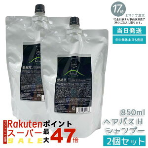 y2ZbgzA}g NDI wAoX H 850mL e GCWOPA wAT GCWOPA _[WPA mVR {C ێ PA UVveNg mVR T