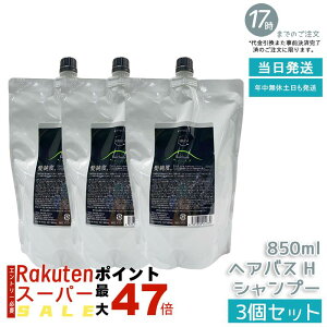 y3ZbgzA}g NDI wAoX H 850mL e GCWOPA wAT GCWOPA _[WPA mVR {C ێ PA UVveNg mVR T