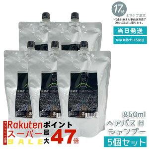 y5ZbgzA}g NDI wAoX H 850mL e GCWOPA wAT GCWOPA _[WPA mVR {C ێ PA UVveNg mVR T