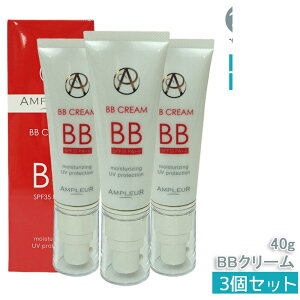 AMPLEUR Av[ BBN[ 40g et65% Ă~(SPF35 PA++) t@f[V r^~ a-|_ vZ^ RGUCQ10 V~ UVJbg O q XLPA x[XCN 