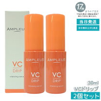 楽天市場】アンプルール セットの通販