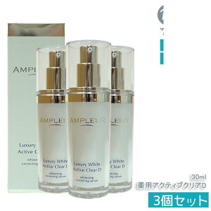 AMPLEUR Av[ OWA[zCg pANeBuNAD 30mL 򕔊Oi pet V~   et n ь  r^~C Ki 