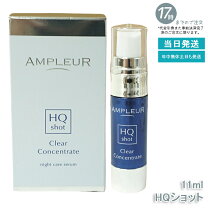 楽天市場】アンエアン 1et1 シャルクレール シミ対策美容液 30ml 送料 