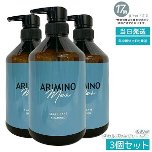 y3{ZbgzA~m  XJvPA Vv[ 680ml  eꔄi { ARIMINO MEN LINE UP