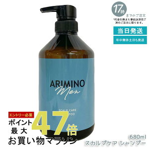 A~m  XJvPA Vv[ 680ml  eꔄi { ARIMINO MEN LINE UP