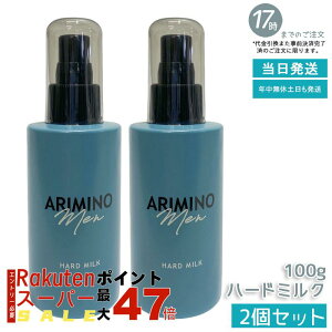 y2{ZbgzARIMINO A~m  n[h~N 100g wAX^CO j Y VgX  XN ARIMINO MEN