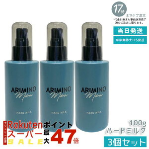 y3{ZbgzARIMINO A~m  n[h~N 100g wAX^CO j Y VgX  XN ARIMINO MEN