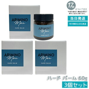 �y3�Z�b�g�z�A���~�m ���� �n�[�h �o�[�� 60g �X�^�C�����O�� ���e���ꔄ�i ���{�� ARIMINO MEN LINE UP