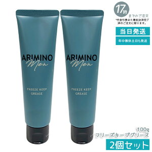 y2{ZbgzA~m  t[YL[vO[X 100g wAX^CO j Y VgX  XN ARIMINO MEN