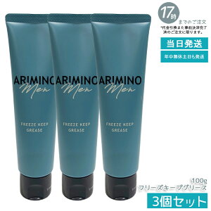 y3{ZbgzA~m  t[YL[vO[X 100g wAX^CO j Y VgX  XN ARIMINO MEN