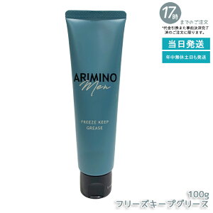 A~m  t[YL[vO[X 100g wAX^CO j Y VgX  XN ARIMINO MEN