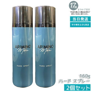 ]y2{ZbgzA~m  n[h Xv[ 160g X^CO j Y  eꔄi { ARIMINO MEN LINE UP