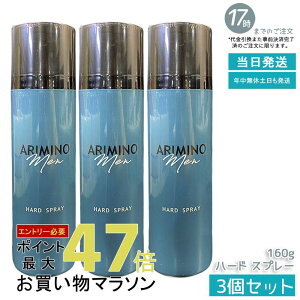 y3{ZbgzA~m  n[h Xv[ 160g X^CO j Y  eꔄi { ARIMINO MEN LINE UP