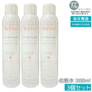 AVENE Axk AxkEH[^[ 300ml (AFkEH[^[) yϐzy3Zbgz- VR100% ~Xgϐ qΉ