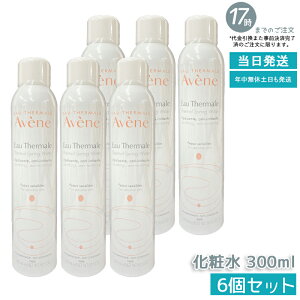AVENE Axk AxkEH[^[ 300ml (AFkEH[^[) yϐzy6Zbgz- VR100% ~Xgϐ qΉ