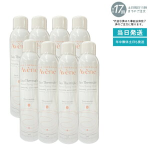AVENE Axk AxkEH[^[ 300ml (AFkEH[^[) yϐzy8Zbgz- VR100% ~Xgϐ qΉ