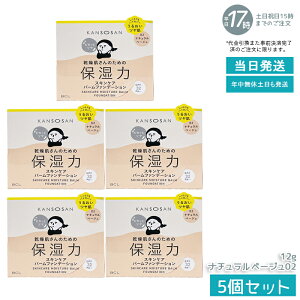 �������� �ێ��̓X�L���P�A�o�[���t�@���f�[�V���� 12g SPF32 PA++ ������ �ێ� �J�o�[ �c���� 5 in 1 ���t ���e�t �N���[�� �t�@���f �R���V�[���[ ���ω��n ���Ă��~�� BCL KANSOSAN �������K�i ����