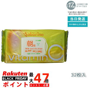 T{[m ڂ܃V[g r^bgC pI[CV[g}XN 30