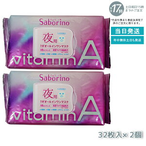 y2ZbgzT{[m ꂳ}XN r^bgA 30pI[CV[g}XN