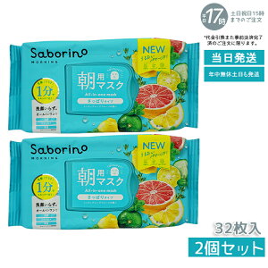 y2ZbgzT{[m ڂ܃V[g u₩ʎ̂^Cv 32 V[g}XN et t N[ I[C XyVPA n  ϐ Ƃ肤邨 