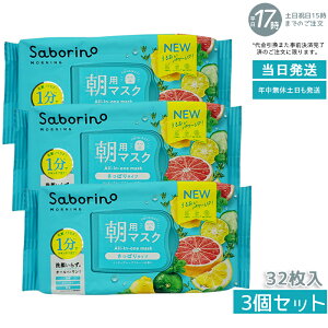 y3ZbgzT{[m ڂ܃V[g u₩ʎ̂^Cv 32 V[g}XN et t N[ I[C XyVPA n  ϐ Ƃ肤邨 