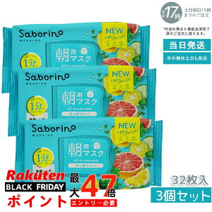 y3ZbgzT{[m ڂ܃V[g u₩ʎ̂^Cv 32 V[g}XN et t N[ I[C XyVPA n  ϐ Ƃ肤邨 