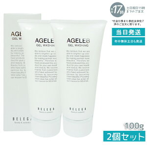 xK AGELEB BLGQEHbVO 痿 100g ZLA4TvXp  ێ n