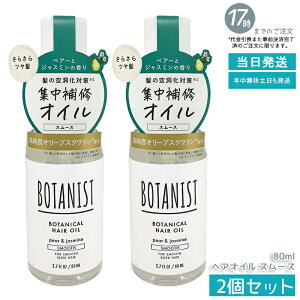 y2ZbgzBOTANIST {^jJwAIC X[X 80ml ׂp AR ܂h~ 􂢗Ȃg[gg 炳珁 _[WPA yA[&WX~ 􂢗Ȃ 