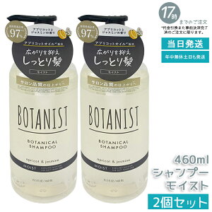 y2ZbgzBOTANIST {^jJVv[ CXg 460ml { _[WPA  c Ƃ _[W J[ 炳 AR I[KjbN ^pNz ێ _[WC 