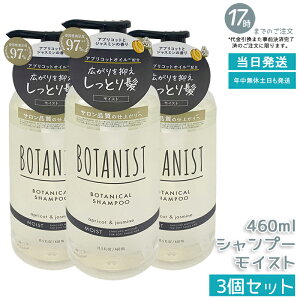 y3ZbgzBOTANIST {^jJVv[ CXg 460ml { _[WPA  c Ƃ _[W J[ 炳 AR I[KjbN ^pNz ێ _[WC 