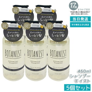 y5ZbgzBOTANIST {^jJVv[ CXg 460ml { _[WPA  c Ƃ _[W J[ 炳 AR I[KjbN ^pNz ێ _[WC 