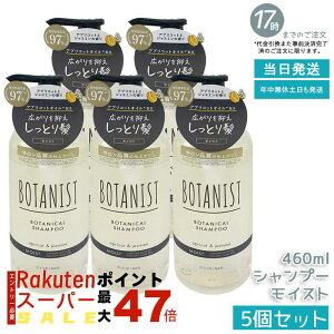 y5ZbgzBOTANIST {^jJVv[ CXg 460ml { _[WPA  c Ƃ _[W J[ 炳 AR I[KjbN ^pNz ێ _[WC 