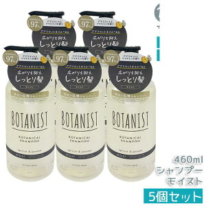 BOTANIST {^jJVv[ CXg 460ml { _[WPA  c Ƃ _[W J[ 炳 AR I[KjbN ^pNz ێ _[WC c m