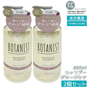 y2ZbgzBOTANIST {^jJVv[ _[WPA 460ml AR I[KjbN ^pNz _[WPA  c Ƃ _[W J[炳 VRt[ ێ 