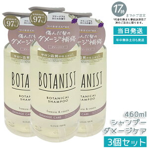 y3ZbgzBOTANIST {^jJVv[ _[WPA 460ml AR I[KjbN ^pNz _[WPA  c Ƃ _[W J[炳 VRt[ ێ 