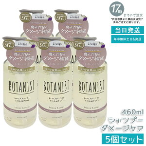 y5ZbgzBOTANIST {^jJVv[ _[WPA 460ml AR I[KjbN ^pNz _[WPA  c Ƃ _[W J[炳 VRt[ ێ 