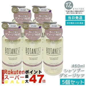 y5ZbgzBOTANIST {^jJVv[ _[WPA 460ml AR I[KjbN ^pNz _[WPA  c Ƃ _[W J[炳 VRt[ ێ 