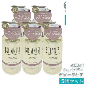 BOTANIST {^jJVv[ _[WPA 460ml AR I[KjbN ^pNz _[WPA  c Ƃ _[W J[炳 VRt[ ێ C c