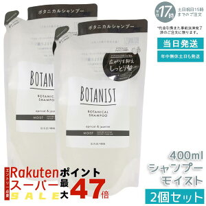 y2ZbgzBOTANIST {^jJVv[ CXg 400ml lւ AR I[KjbN ێ ^pNz _[WC c mVR jp PA Ki 