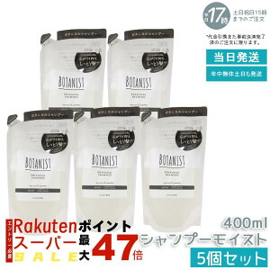 y5ZbgzBOTANIST {^jJVv[ CXg 400ml lւ AR I[KjbN ێ ^pNz _[WC c mVR jp PA Ki 