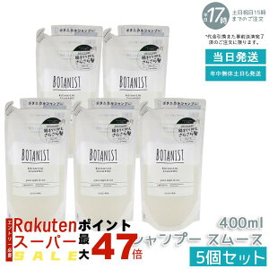 y5ZbgzBOTANIST {^jJVv[ X[X 400ml AR lւ I[KjbN ^pNz _[WPA Ȃ߂炩dグ mVR ߂p jp PA 