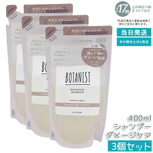 y3ZbgzBOTANIST {^jJVv[ Ƃ 400ml lւ AR I[KjbN _[WPA ^pNz c mVR VRt[ jp PA 