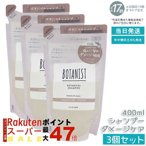 y3ZbgzBOTANIST {^jJVv[ Ƃ 400ml lւ AR I[KjbN _[WPA ^pNz c mVR VRt[ jp PA 