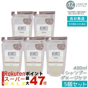 y5ZbgzBOTANIST {^jJVv[ Ƃ 400ml lւ AR I[KjbN _[WPA ^pNz c mVR VRt[ jp PA 