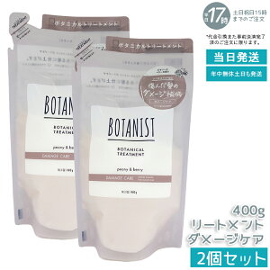 y2ZbgzBOTANIST {^jJVv[ Ƃ 400ml lւ AR I[KjbN _[WPA ^pNz c mVR VRt[ jp PA 