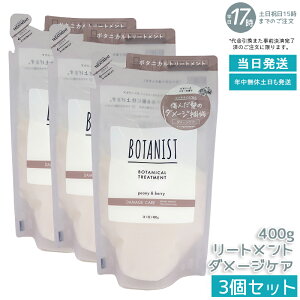 y3ZbgzBOTANIST {^jJVv[ Ƃ 400ml lւ AR I[KjbN _[WPA ^pNz c mVR VRt[ jp PA 