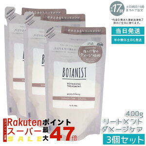 y3ZbgzBOTANIST {^jJVv[ Ƃ 400ml lւ AR I[KjbN _[WPA ^pNz c mVR VRt[ jp PA 