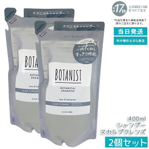 y2ZbgzBOTANIST {^jJVv[ XJvNY 400ml lւ  AR I[KjbN ^pNz 炷 炳 VRt[ mVR c 